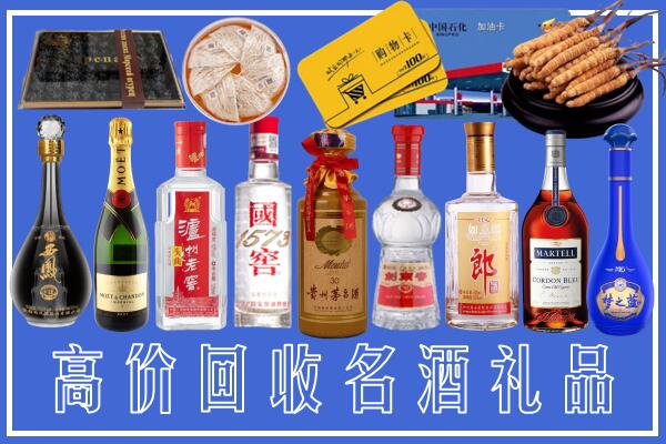 鄂州市回收烟酒