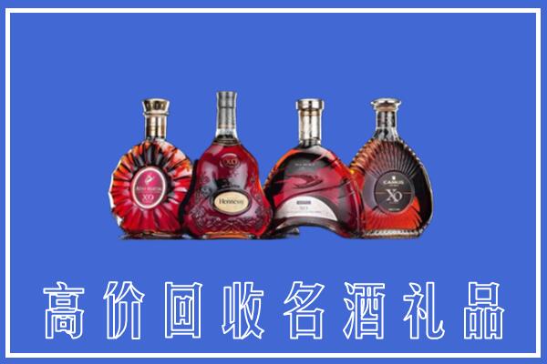 鄂州市回收洋酒