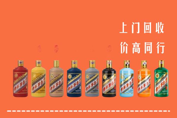 鄂州市回收茅台酒
