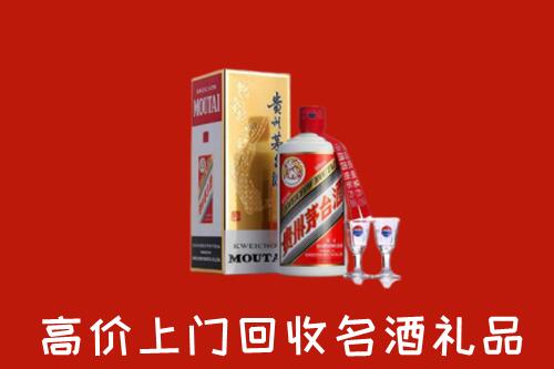 鄂州市回收茅台酒