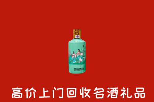 高价求购：鄂州市回收24节气茅台酒