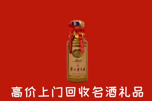 高价求购：鄂州市回收30年茅台酒