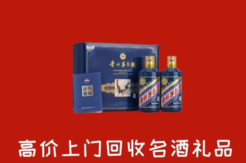鄂州市回收生肖茅台酒