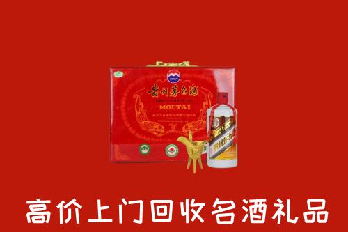 鄂州市回收茅台酒瓶