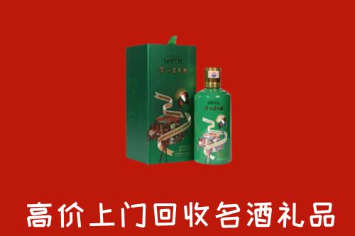 鄂州市回收出口茅台酒