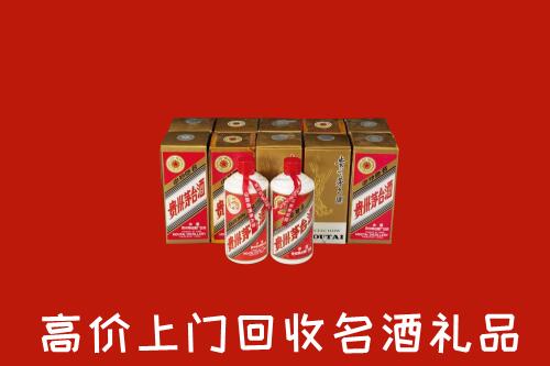 收购行情：鄂州市回收年份茅台酒