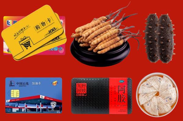 鄂州市回收礼品.jpg